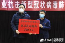 九游娱乐中国官网-NBA球员用表演赛筹集善款支持抗击疫情