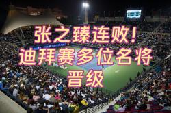 九游娱乐网址-阿联酋选手勇夺金牌，受宠若惊