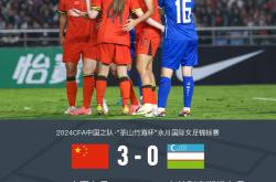 九游娱乐app下载地址-包含斯洛文尼亚女足艰难晋级，为国争光的词条