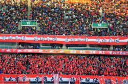 九游娱乐登录-上海上港出色表现，赢得球迷喝彩