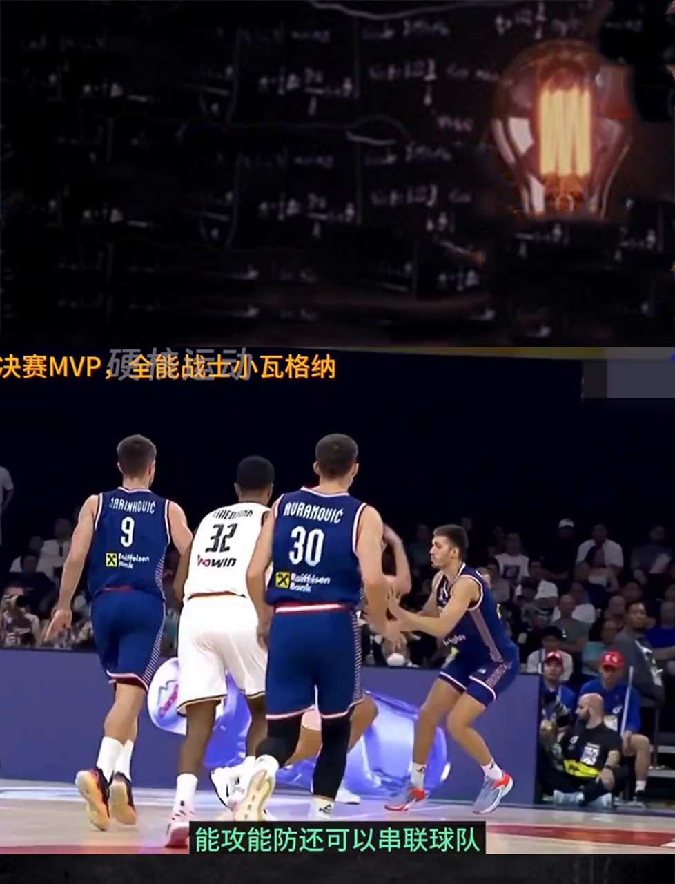 九游娱乐馆-瓦格纳备战联赛，球队冲刺全力