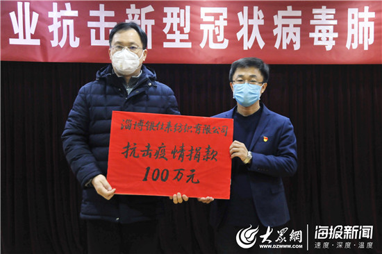 九游娱乐中国官网-NBA球员用表演赛筹集善款支持抗击疫情