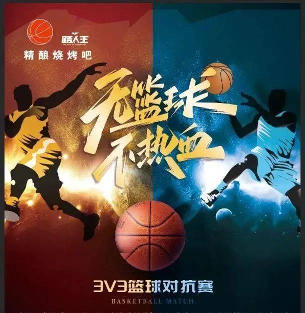 九游娱乐在线登录-强队对抗开战，胜负揭晓暂置一边！的简单介绍