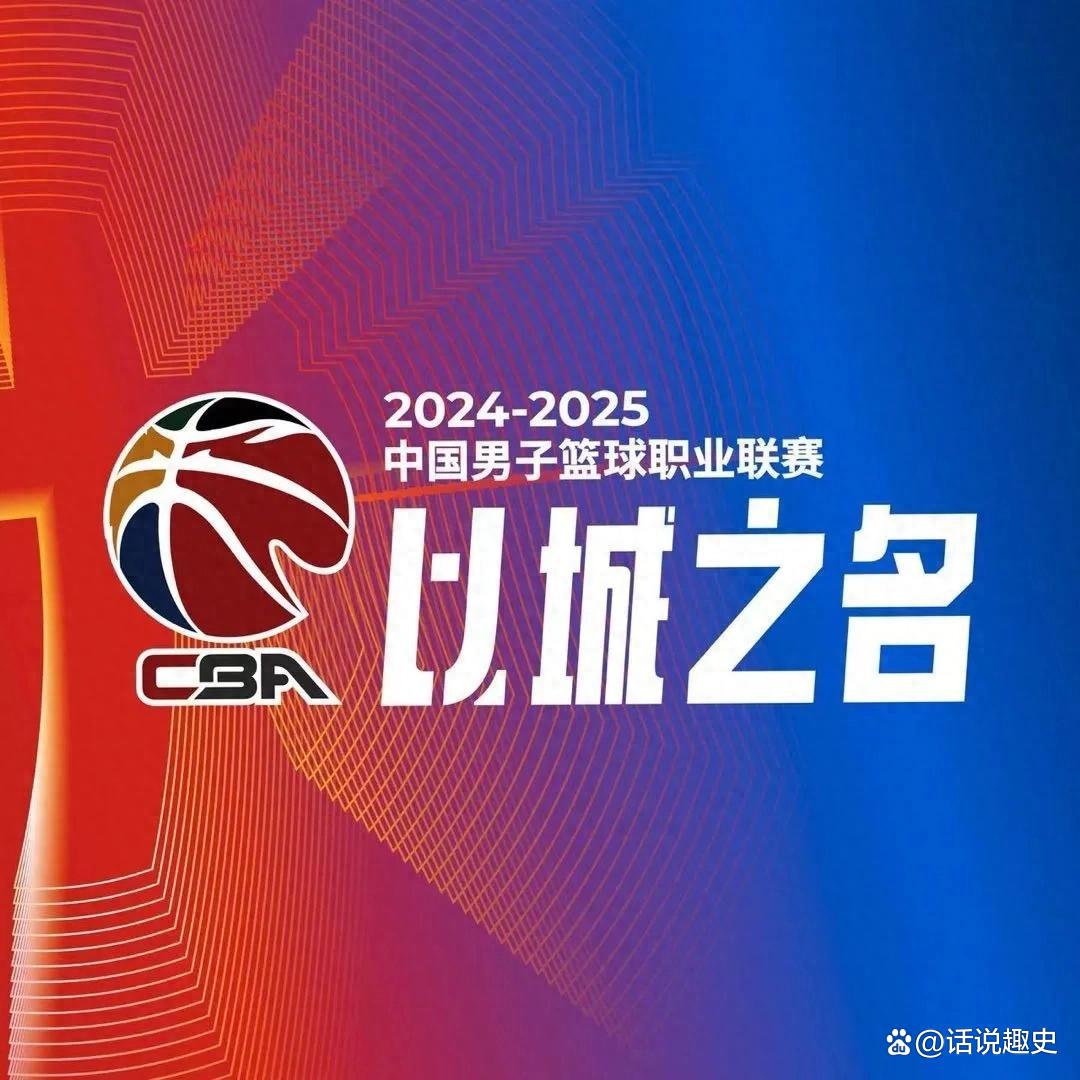 包含比赛中球队的无私奉献和拼搏精神值得点赞称赞的词条