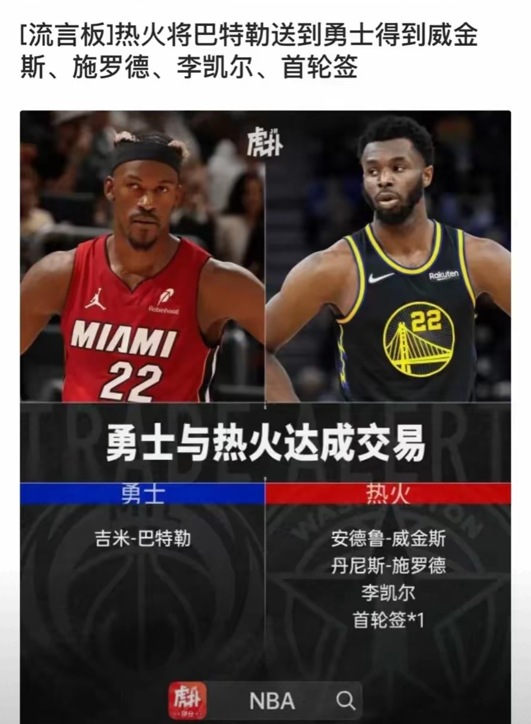 九游娱乐活动-非洲篮球精英赛，球员实力对决