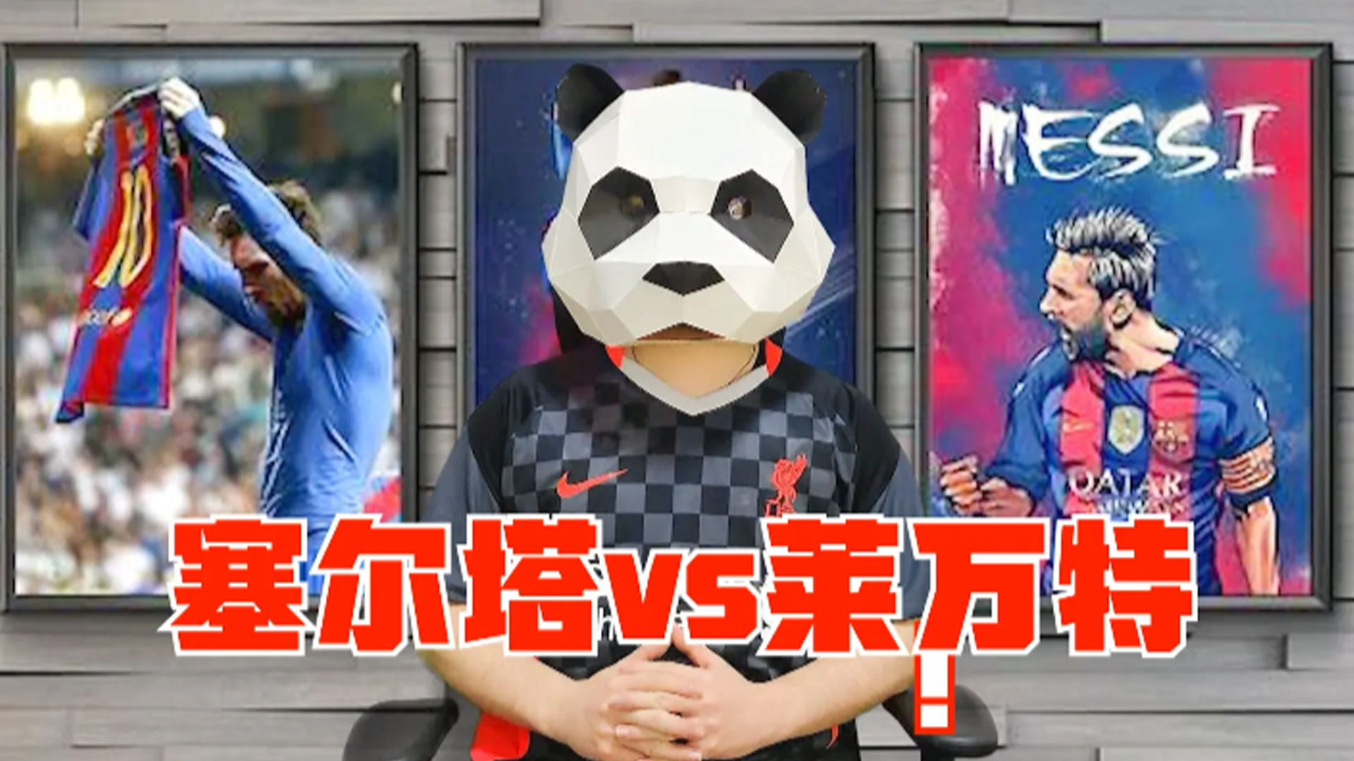 九游娱乐教练-莱万特击败塞尔塔Vigo,终结连败的简单介绍