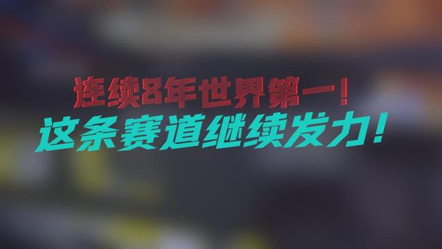 关于湖北继续发力,全队合作紧密抢下胜利!的信息 关于湖北继续发力,全队合作紧密抢下胜利!的信息