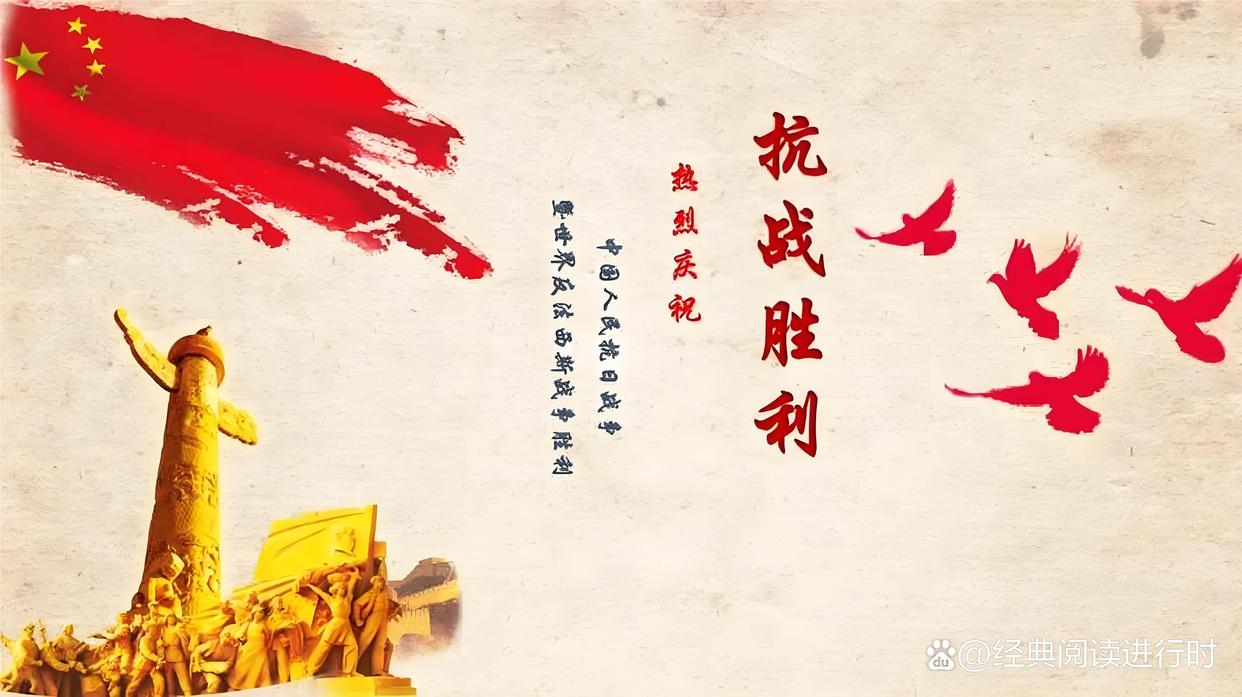 精神斗志高昂,排除万难,赢得宝贵胜利的简单介绍
