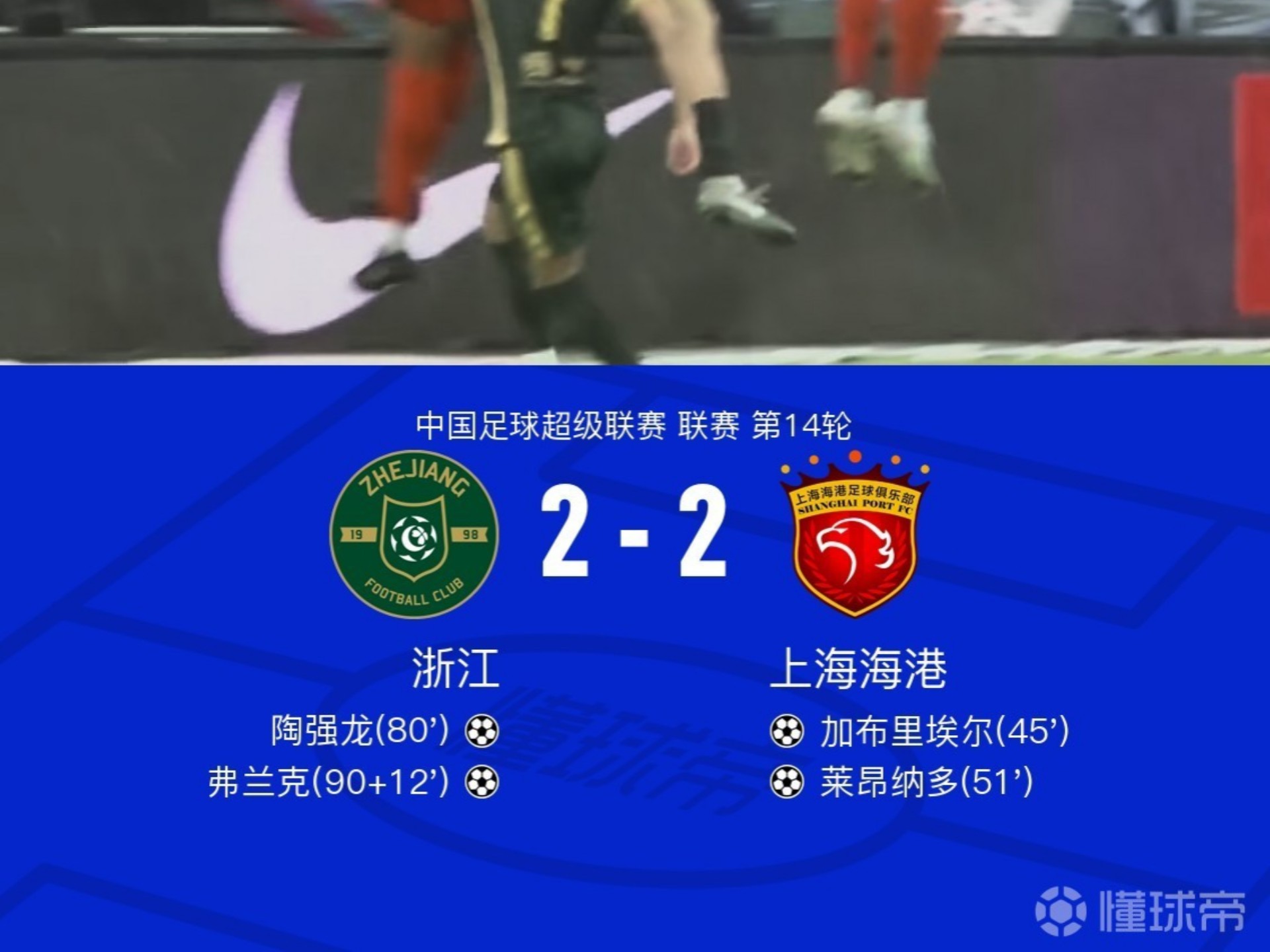 九游娱乐直播-昂热新援适应不良,球队整体实力遭质疑