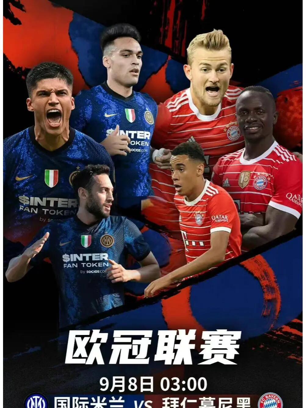 拜仁慕尼黑队球员伤愈归队,备战下一场比赛