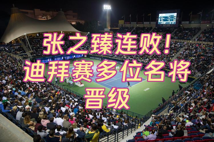 九游娱乐网址-阿联酋选手勇夺金牌,受宠若惊