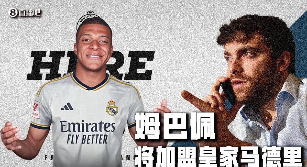 姆巴佩急速回国离开热刺!不满球队管理背后有故事?的简单介绍 姆巴佩急速回国离开热刺!不满球队管理背后有故事?的简单介绍