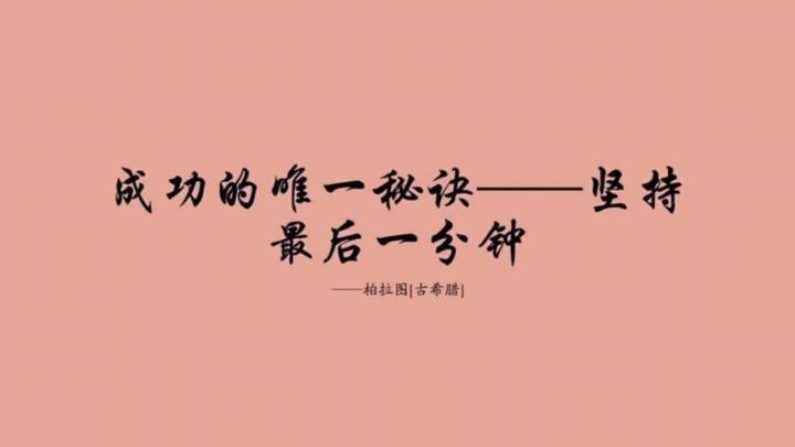 包含银牌得主感慨艰辛,坚持不懈的词条 包含银牌得主感慨艰辛,坚持不懈的词条