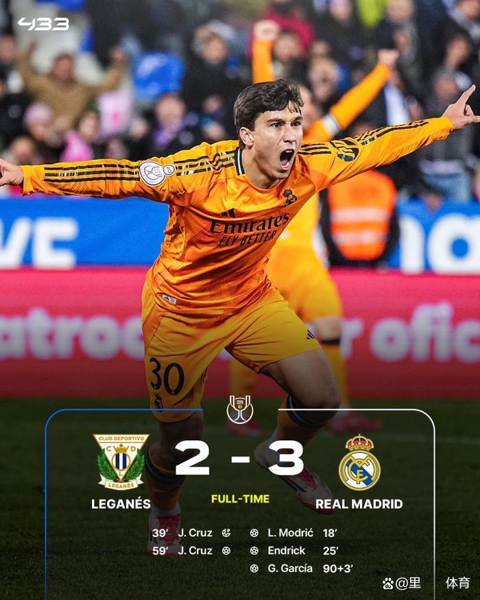 包含皇家马德里力克敌手,闯入下一阶段的词条 包含皇家马德里力克敌手,闯入下一阶段的词条