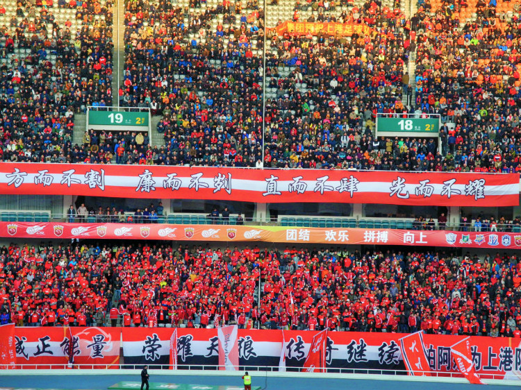 上海上港出色表现,赢得球迷喝彩 上海上港出色表现,赢得球迷喝彩